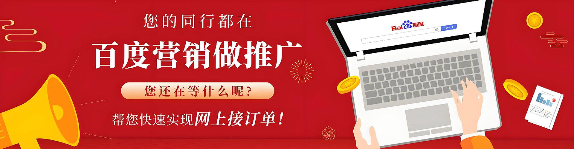 琼结sem优化