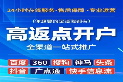 案例展示：信息流广告投放成功案例分享